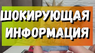 В чём он хочет вам признаться⁉️Что ему нужно от вас❓️ расклад на картах таро