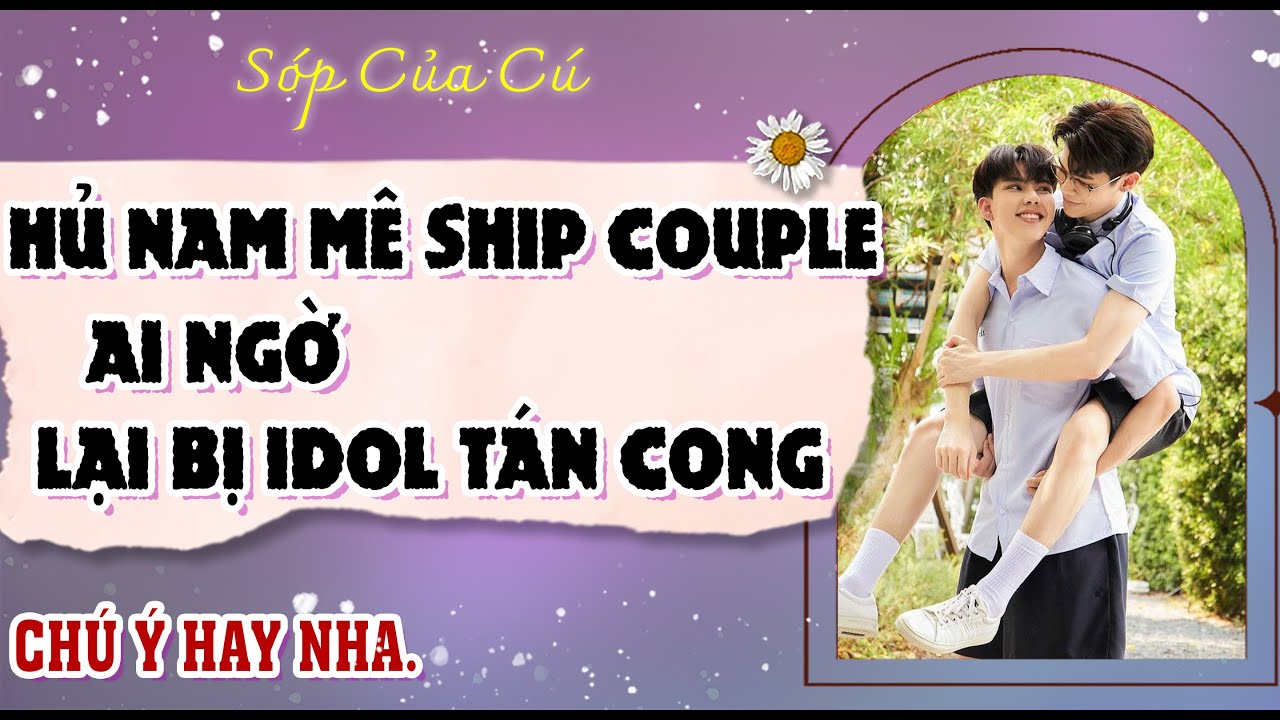 TRUYỆN BOY LOVE | HỦ NAM SHIP CP ĐAM MỸ, AI NGỜ BỊ IDOL BẺ CONG | AUDIO ĐAM MỸ FULL | Sóp của cú