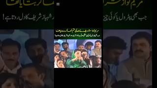 CM Maryam Nawaz sharif ki dhovay dar takreer ki jhalkian#facebook and YouTubefamous#petroleum crises