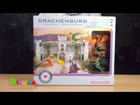 Замок Дракона, Bullyland (32195)