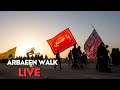 Karbala live  arbaeen special  walk to karbala  imam hussain shrine  baynul haramayn