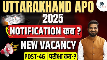 Uttarakhand APO 2025 | New Vacancy Update | Official Notification Kab Aayega? | Total Posts – 46 |