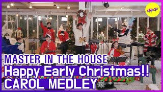 [HOT CLIPS] [MASTER IN THE HOUSE ] Happy Early Christmas❤❤ CAROL MEDLEY (ENG SUB)