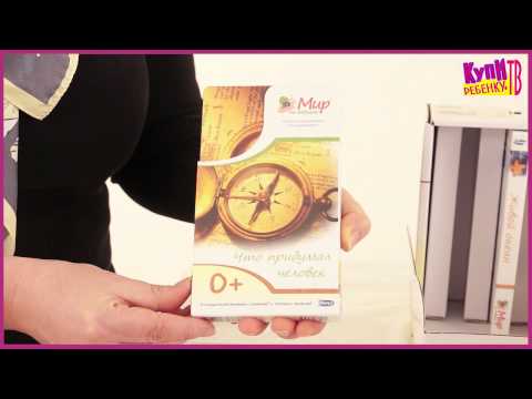 Умница Мир На Ладошке 6 В 1 Выпуск 1 2001