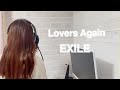 【歌ってみた動画】Lovers Again/EXILE (Covered by Aya)