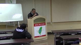 20150123李榮峰老師演講
