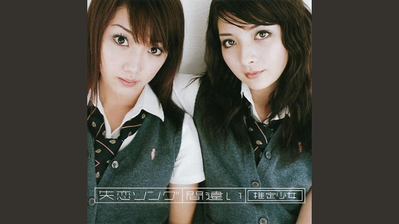 Suitei Shoujo - Machigai - YouTube