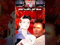 عبد الحليم حافظ يوم من عمري