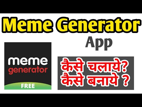 how-to-use-meme-generator-app