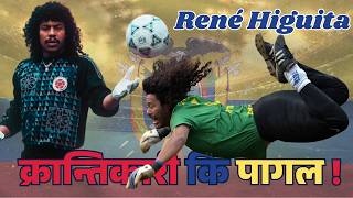 The Crazy Goalkeeper Who Forced FIFA to Change the Rules! | Rene Higuita