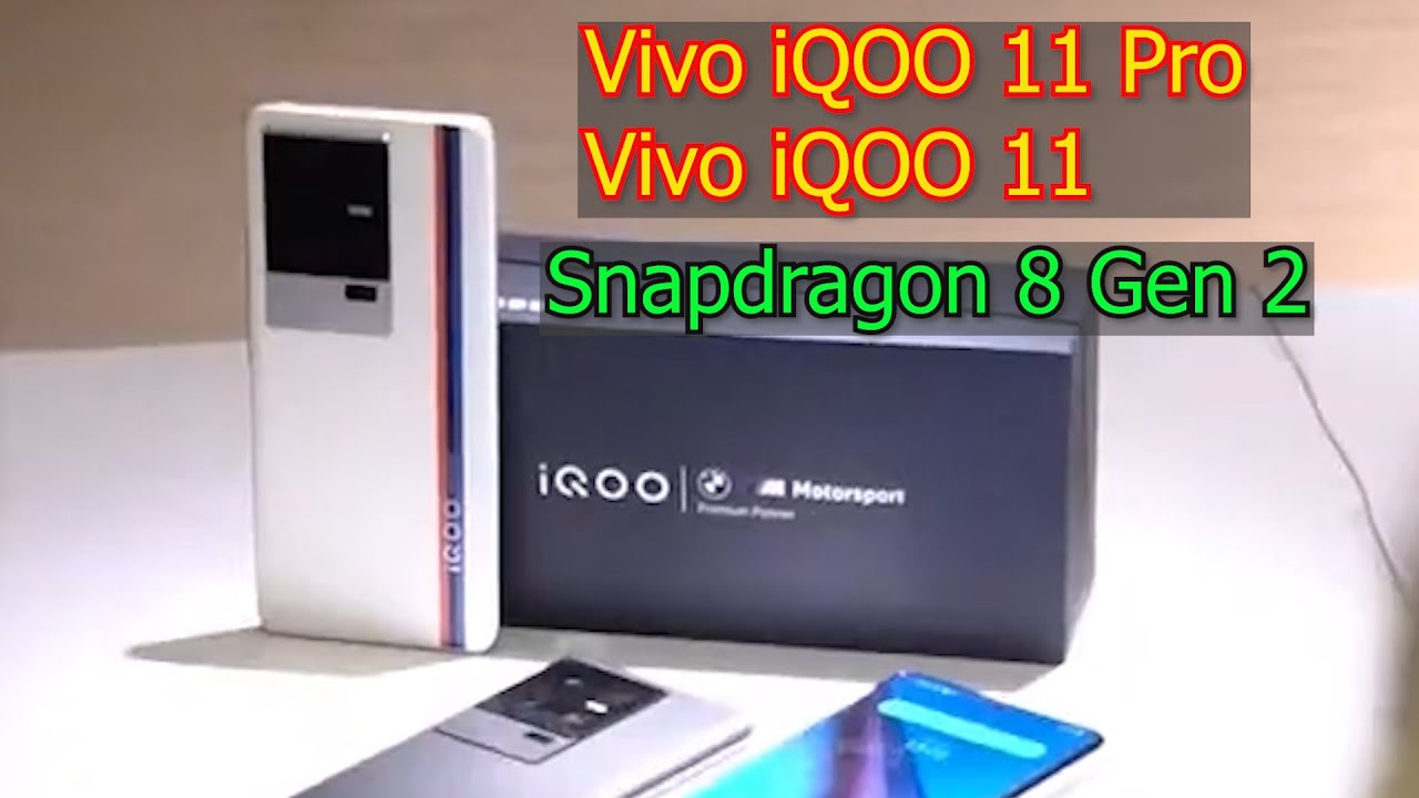 Vivo IQOO 11 PRO и IQOO 11 на Snapdragon 8 Gen 2 по доступной цене