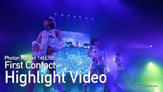 [For J-LODlive] 'Photon Maiden 1st LIVE: First Contact' Highlight Video