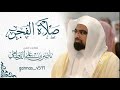 صلاة الفجر مرئية للشيخ ناصر القطامي من سورة فصلت 