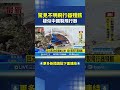 不明飛行器殘骸報導