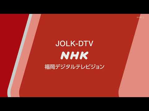 NewJOLK-DTV Fukuoka Chinesetea