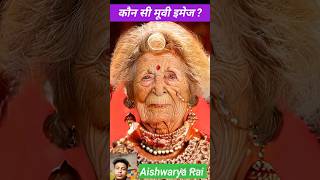 Aishwarya rai💓💓face transformation journey old to young #shorts #age #trending #viral #song #love