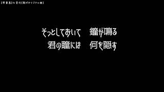 【琴葉茜】七変化【歌ボオリジナル曲】