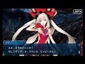 【Fate/Grand Order】【FGO】終局特異点 冠位時間神殿 ソロモン 第2節 Ⅰ/溶鉱炉ナベリウス
