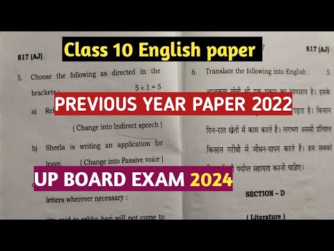 up board class 10th English paper 2022 / कक्षा 10 यूपी बोर्ड 2022 # ...
