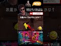 【DBD】放置キラーかと思って遊んでたらUber届いて本気出してきて焦るフレと私😂#deadbydaylight #デッドバイデイライト #dbd #でっどばいでいらいと #でどば