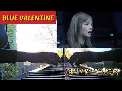 블루 발렌타인(Blue Valentine) (신나는 쉬운 악보) - nmixx(엔믹스)