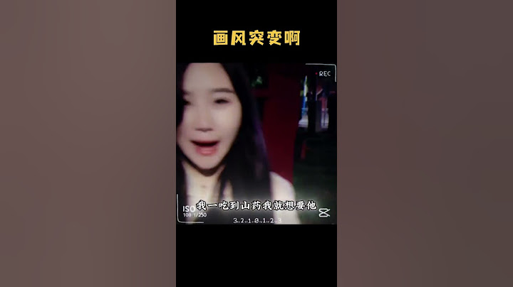 画风突变