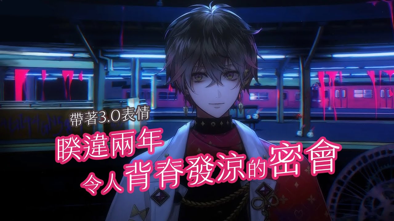 【Ike Eveland】Eki現身 全篇翻譯【ENG/中文字幕】