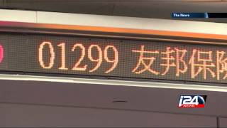 China shares trade suspended after 7% plunge