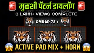 #omkar 72+ || #competition|| #dj mix #tiger #horn || #active pad mix + halgi police horn Resimi