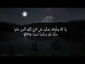 سعود الشريم إ ن الل ه و م ل ائ ك ت ه ي ص ل ون ع ل ى الن ب ي
