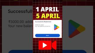 Free Redeem Code | Google Play Store Redeem Code | How to Get Free Redeem Codes 2026 #redeemcode