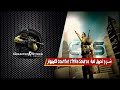 شرح تحميل لعبة Counter strike Source للكمبيوتر