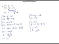 Система иррациональных уравнений 11 класс