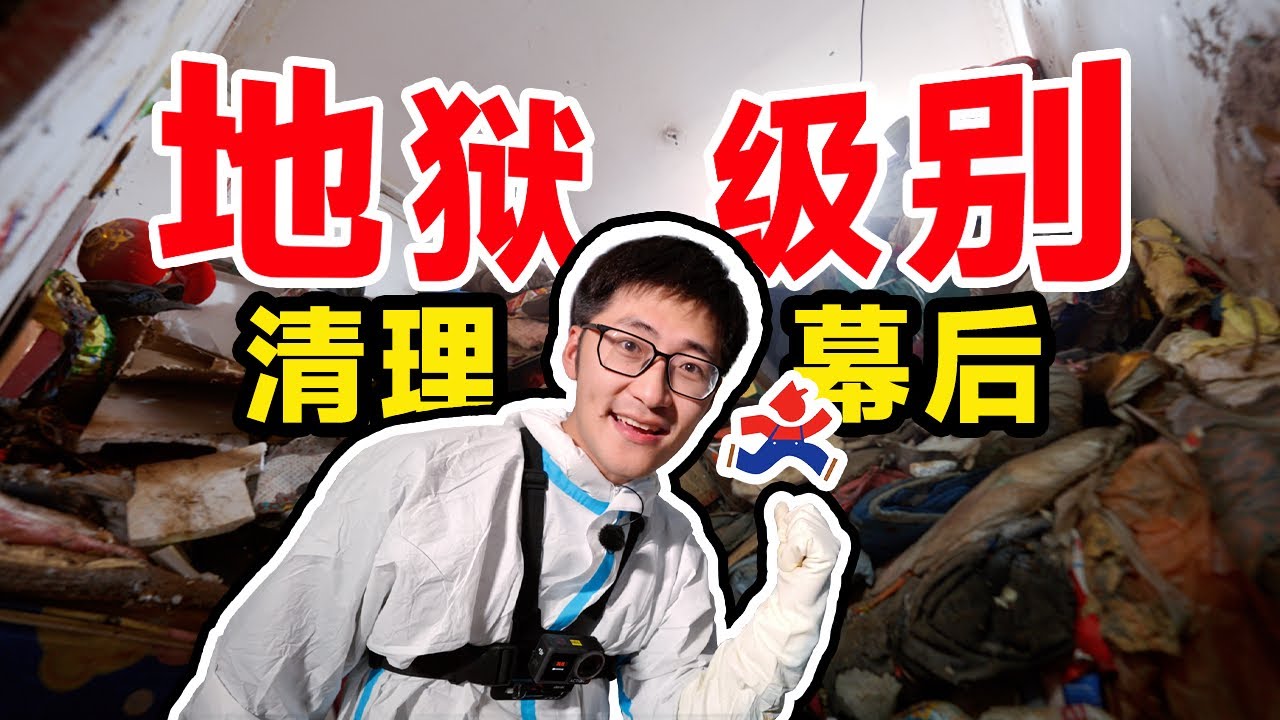 恶心所有人的视频，为什么期期爆款？