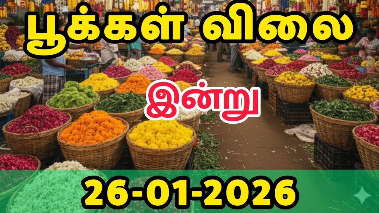 Today Flower Price in Chennai | Koyambedu Flower Market Rate (26-01-2026)