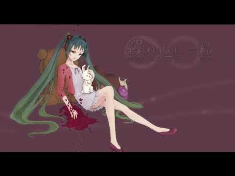 繰り返し一粒　歌ってみた【れいちゃん】