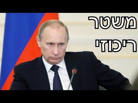 וִידֵאוֹ: טיולי תקציב ברוסיה לחופשות מאי 2018