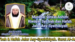 203 MURATTAL QIRAAT ASHIM RIWAYAT SYU'BAH DAN HAFSH JALUR ASY-SYATHIBIYAH SURAT AL-ANKABUT AYAT 1-44