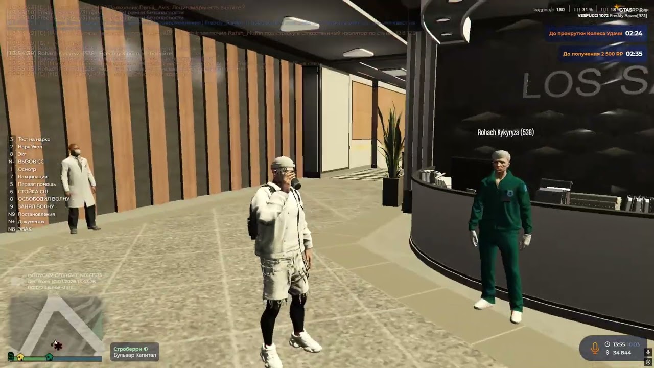 Grand Theft Auto V 2026 03 10   13 54 31 100 DVR trimmed