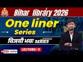 150 Library Science one liner  | KVS, NVS, DSSSB, Bihar Librarian, UGC NET  | librarian MCQs