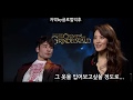 팬한테 감동받은 수현(클라우디아 킴)과 에즈라밀러