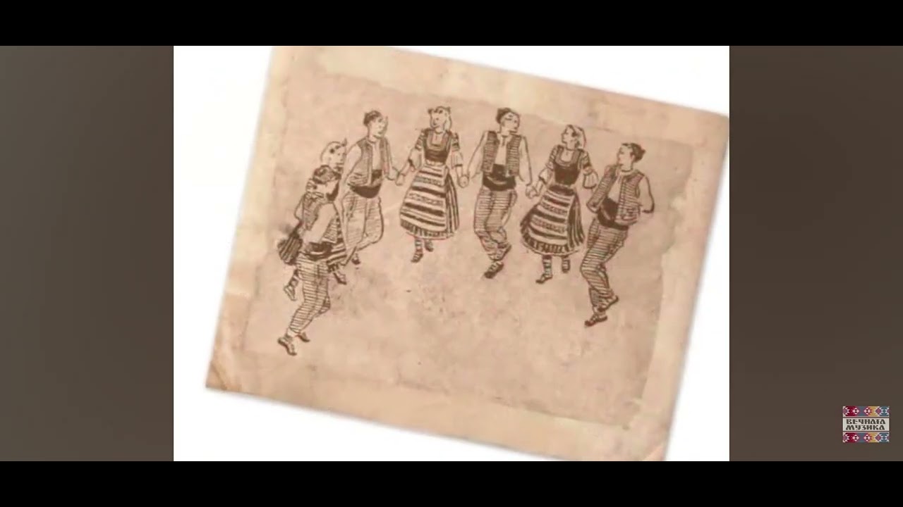 Thracia Bulgarian folk music 🎶