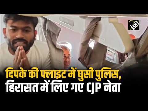 Police action against CJP leaders before protest; Abhijeet Dipke and Sourav Das detained