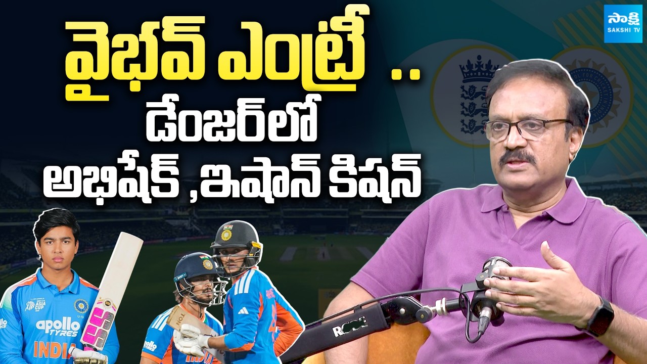 Sports Analyst Venkatesh Commats on Vaibhav Sooryavanshi Debut | Abhishek Sharma | @SakshiTVSports