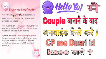 Hello yo me Couple ko unbind kase kare/1st couple ko hata ke dusre cp ko kase dale!