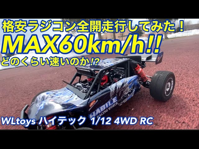 ラジコン色々　まとめて放出 ZT1140 Zetricks Type MID TRF420用 | ZEROTRIBE WEBSHOP