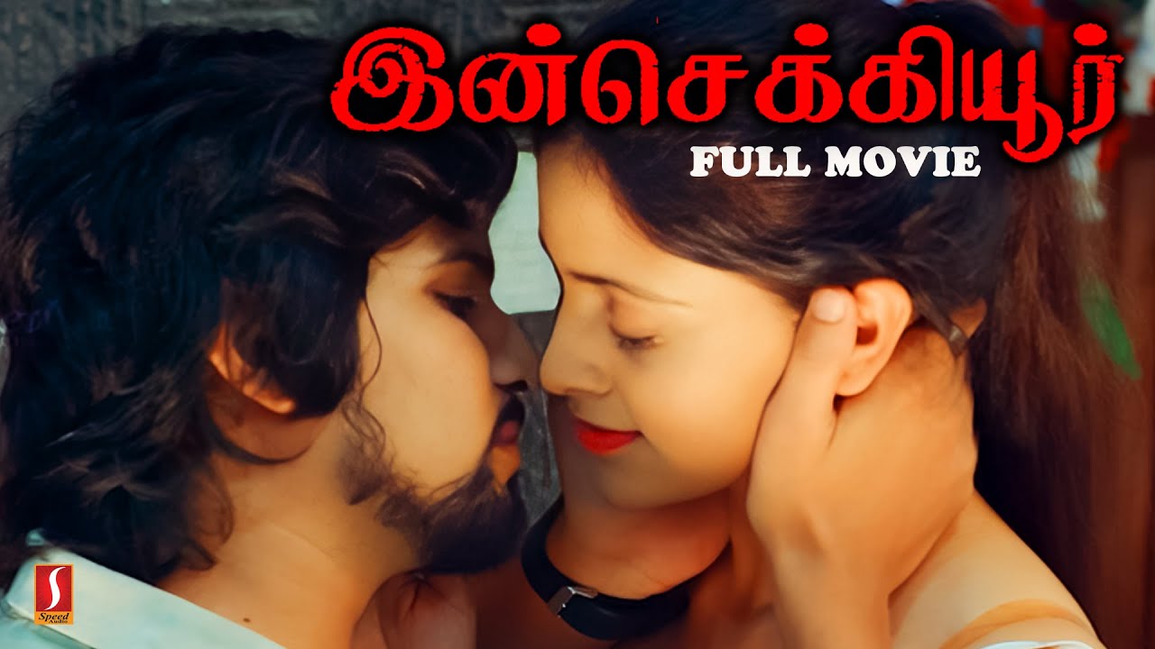Insecure Tamil Full Movie | Horror Thriller | Amiksha Pawar | Sonakshi Varma