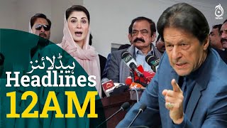Imran Khan gives task of arresting four lacs PTI workers | Aaj News