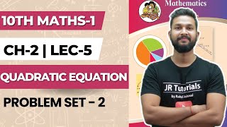 10th Maths 1 | Chapter 2 | Quadratic Equations | Problem Set 2 | Lecture 5 |