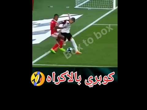 كبري بالأكراه